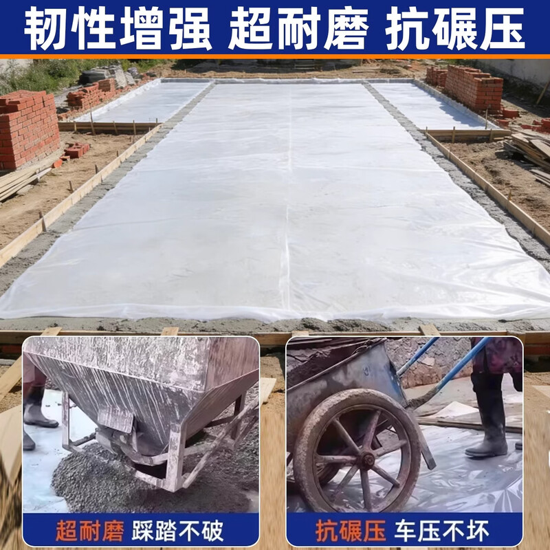 Zuoka self-built house in rural areas first floor foundation moisture-proof membrane base anti-seepage membrane cement mulch plastic cloth film paper thickened 20S transparent thickened model commonly used for 70 years 4 meters wide 40 meters long