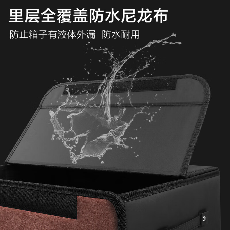 Chunhuang Hongqi hs5/h5/h9/eqm5/hs7/h6 car trunk storage box organizer car storage box saddle brown small size 40*37*30 Hongqi