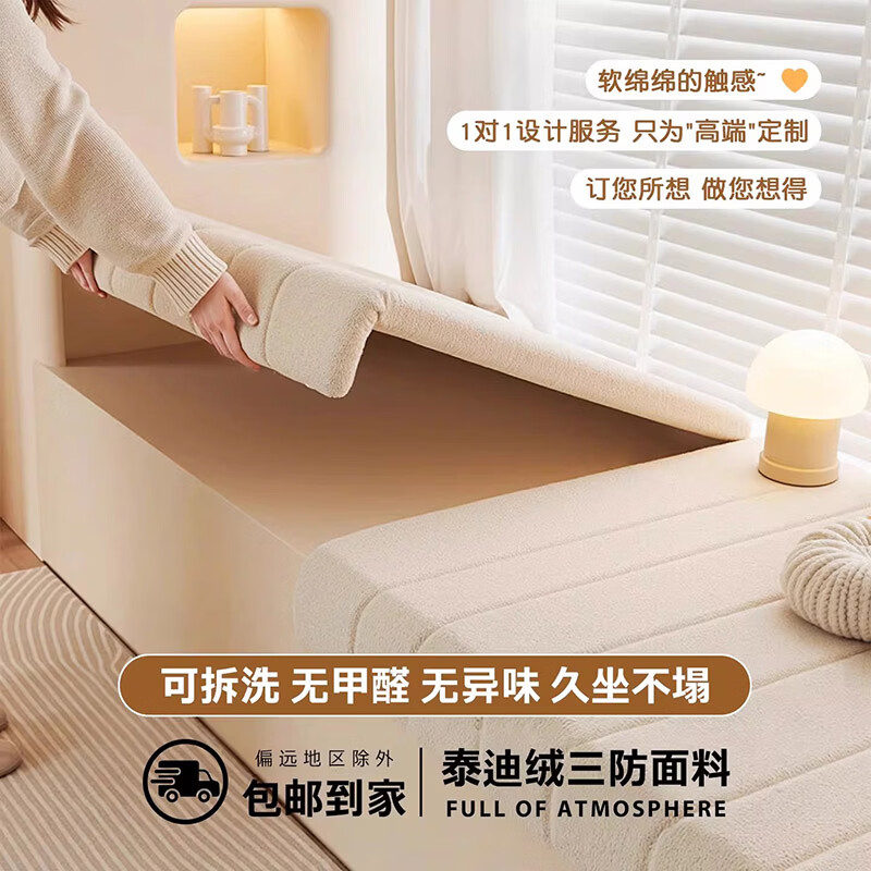 Lanlifang removable and washable bay window mat window sill mat custom-made 2026 new four-season high-end balcony mat bay window mat Teddy velvet-milk white sagging style supports customization contact customer service (no physical item for payment)
