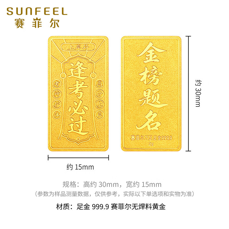 Safir Gold Pure Gold 999.9 Investment Gold Gold List Named Gold Bar Collection Saving Money About 2 Grams