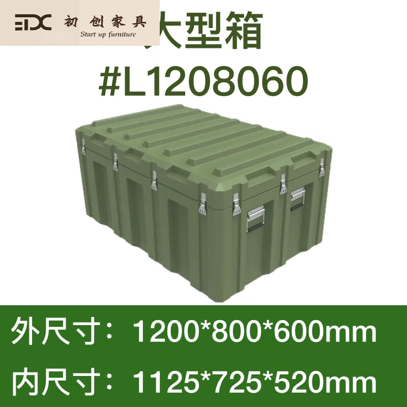 High-quality rotational molding box, rescue storage box, material box, outdoor load-bearing box, transportation box, instrument box, training box, support printing and wheel size and color customization