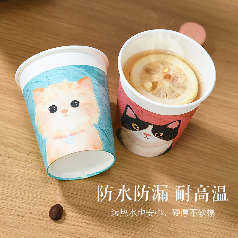 Linxia Haruyuki disposable cup thickened ins style paper cup cute simple home party office coffee cup tea cup ink puppy extra thick mixed pack + 250ml 50 pieces