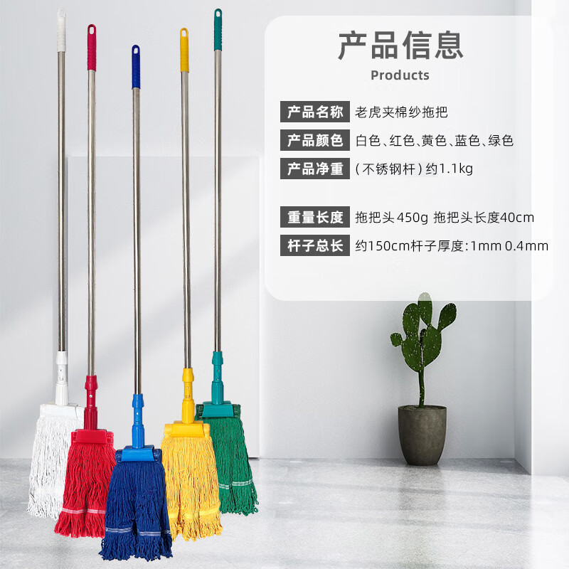 Kanglia K-3186 hotel hospital stainless steel pole five-color zoned wax mop tiger clip cotton mop blue