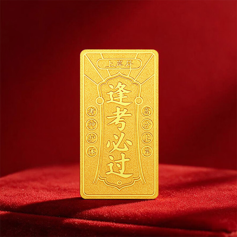 Safir Gold Pure Gold 999.9 Investment Gold Gold List Named Gold Bar Collection Saving Money About 2 Grams