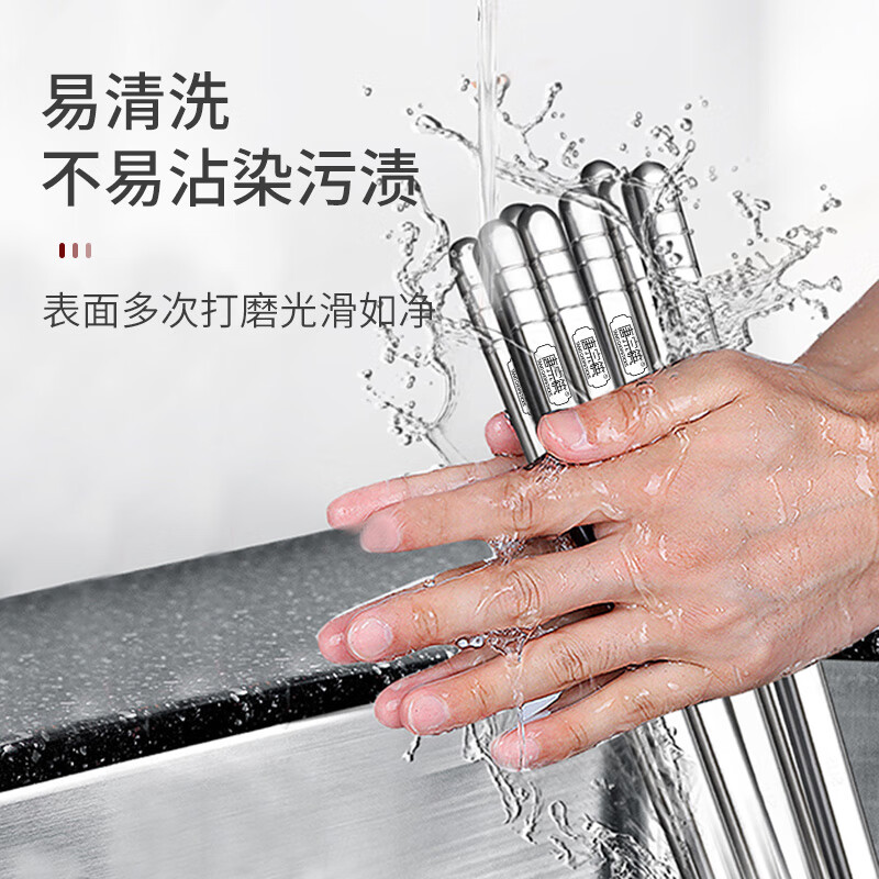 Tang Zong Chopsticks 304 Stainless Steel Chopsticks 10 Pairs Household and Commercial High Temperature Resistant Anti-Slip Anti-scalding Tableware Set