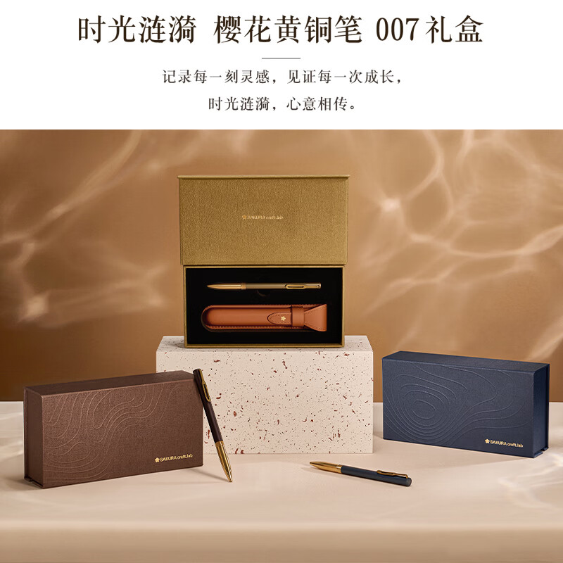 SAKURA New Product Gift Box Signature Pen Ball Ball Pen Brass Pen Teacher's Day Gift Award Imported High-end Metal Rod Gift Pen 007 High-Looking Midnight Blue