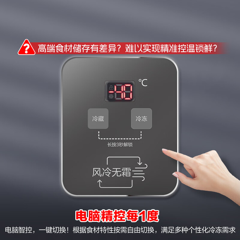 Rongsheng Frost-Free King 200L Single Temperature Freezer Small Household Air-cooled Frost-free Frequency Converter New Level Energy Efficiency Refrigerated Freezer Dual-Purpose Freezer BD/BC-200E30HNLBD National Subsidy