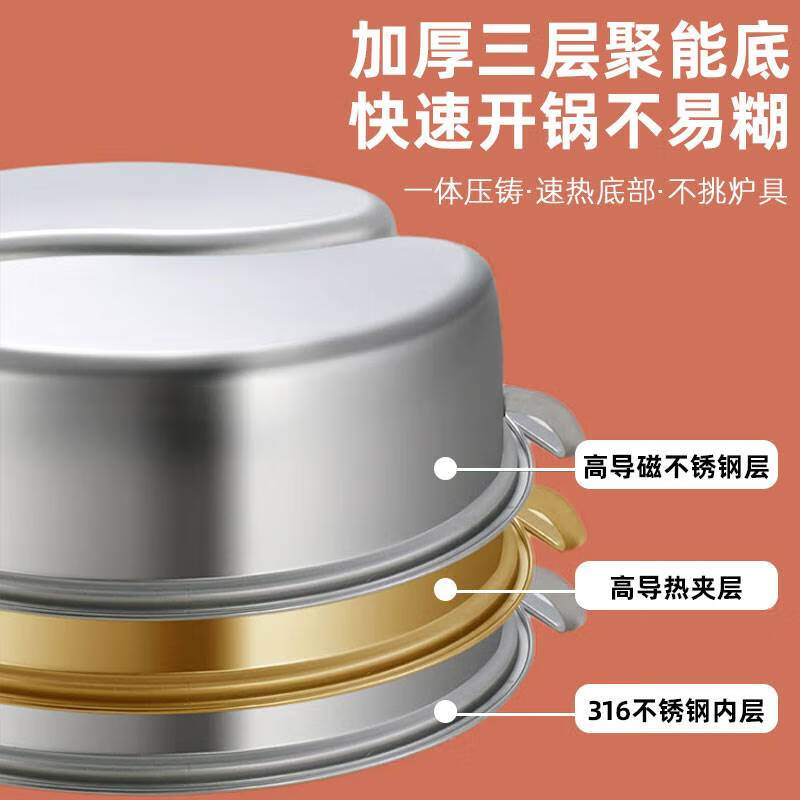 Fat Donglai's same style 316 stainless steel mandarin duck pot induction cooker special mandarin duck hot pot pot household hot pot basin integrated antibacterial grade 316 three-layer bottom (with lid) suitable for 34cm one size