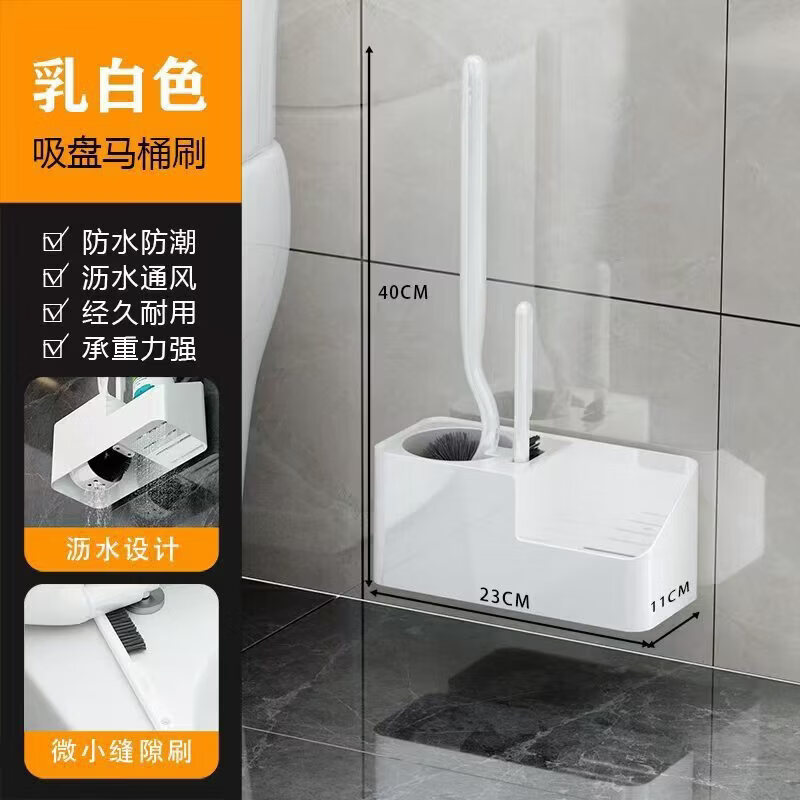 Toilet brush with no dead ends, new high-end home style, wall-mounted box with base, a set of toilet cleaning tools, wall-mounted and floor-standing dual-purpose model, gun gray 1 set, toilet brush + gap brush