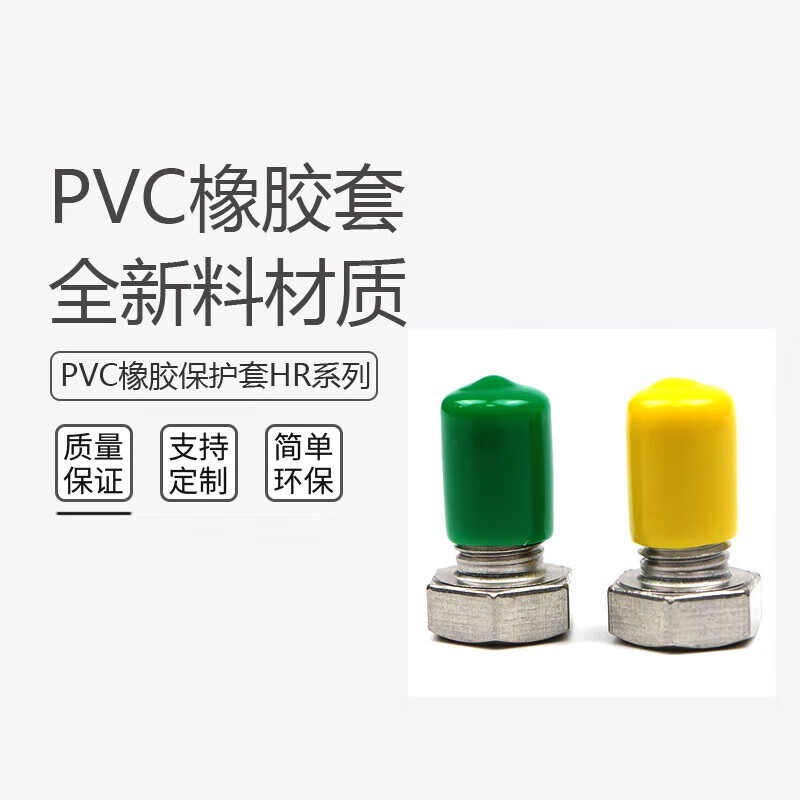 RUILIMA rubber plug protective cap plastic steel pipe rubber sleeve thread protective cap screw protective sleeve rubber cap inner diameter 11.0mm (price of 10 pieces) default