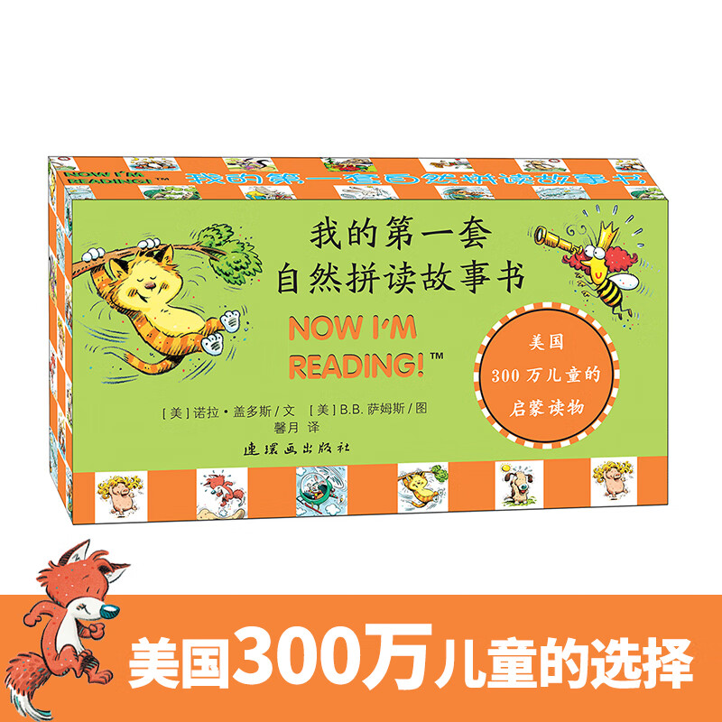 Secondhand My First Set of Phonics Storybooks Mei Nora Gaydos 9787505622067