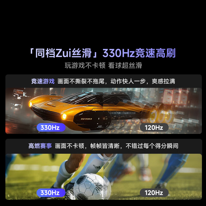 Vidda R Pro 85-inch anti-light version Hisense TV 330Hz ultra-high brush no reflection low-reflection screen TV trade-in energy efficiency subsidy 85VR1S-PRO