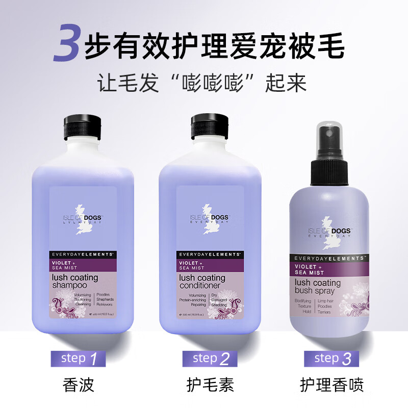 Dog Island American imported everyday series pet shower gel bath fluffy pet dog shampoo 500ml