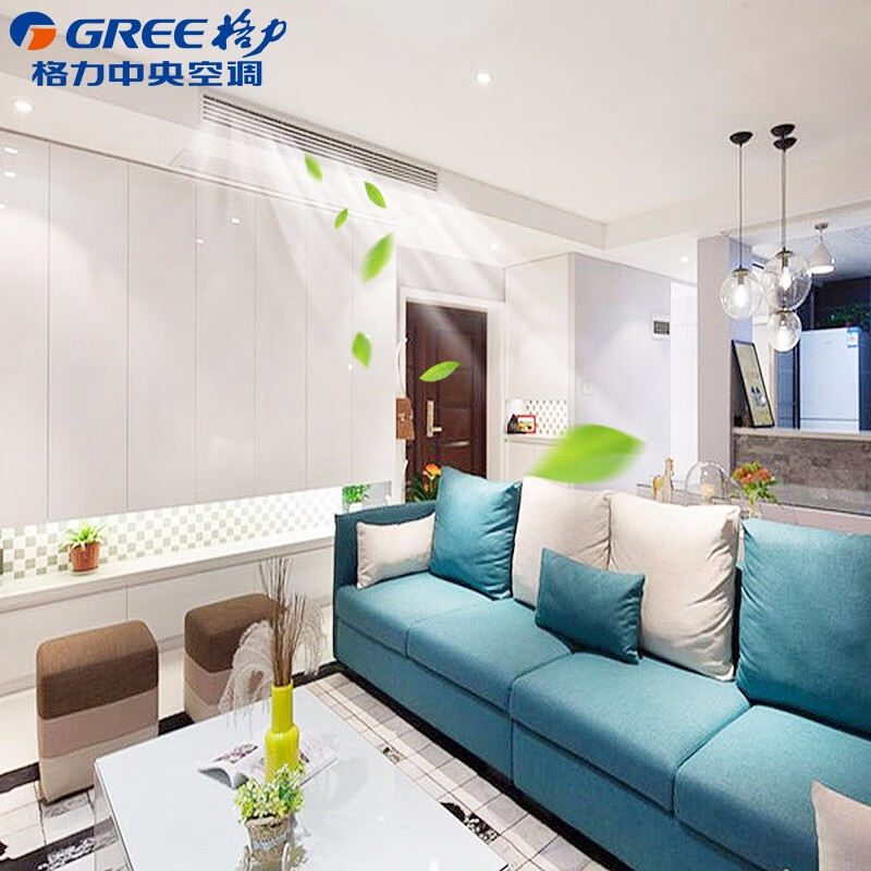 Gree (GREE) central air conditioner, one-to-one duct machine for living room home, new level of energy efficiency, full DC variable frequency heating and cooling, hidden embedded air conditioner, rough room hardcover room card machine 1.5 HP, first level energy efficiency K+pro package installation S level service