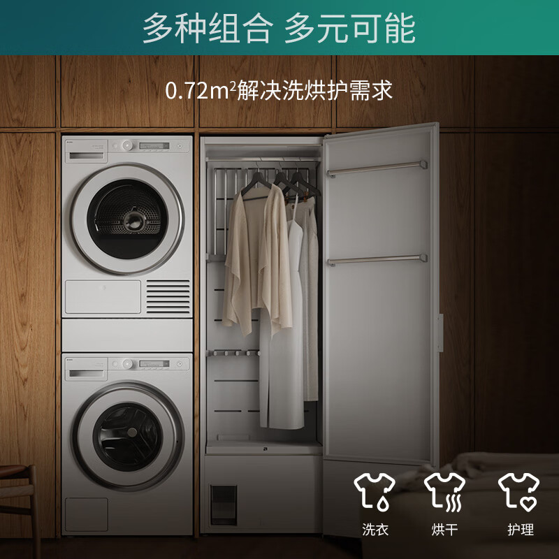 ASKO Aurora Pro washing and drying set 9KG imported from Europe fully automatic washing machine WAU9W+9KG heat pump dryer TAU9H without rubber ring door seal