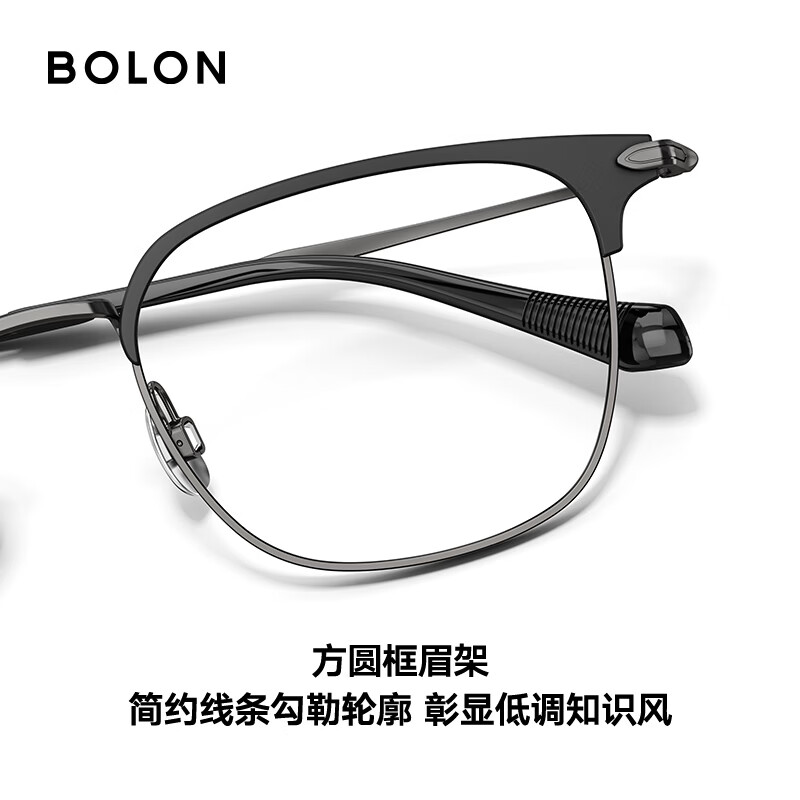 BOLON Tyrannosaurus glasses classic best-selling style myopia glasses frame light business eyebrow frame optical mirror men and women BJ6105 *titanium frame upgrade* titanium/10g BA7067B11 +0 yuan with anti-blue light lens 0 degree