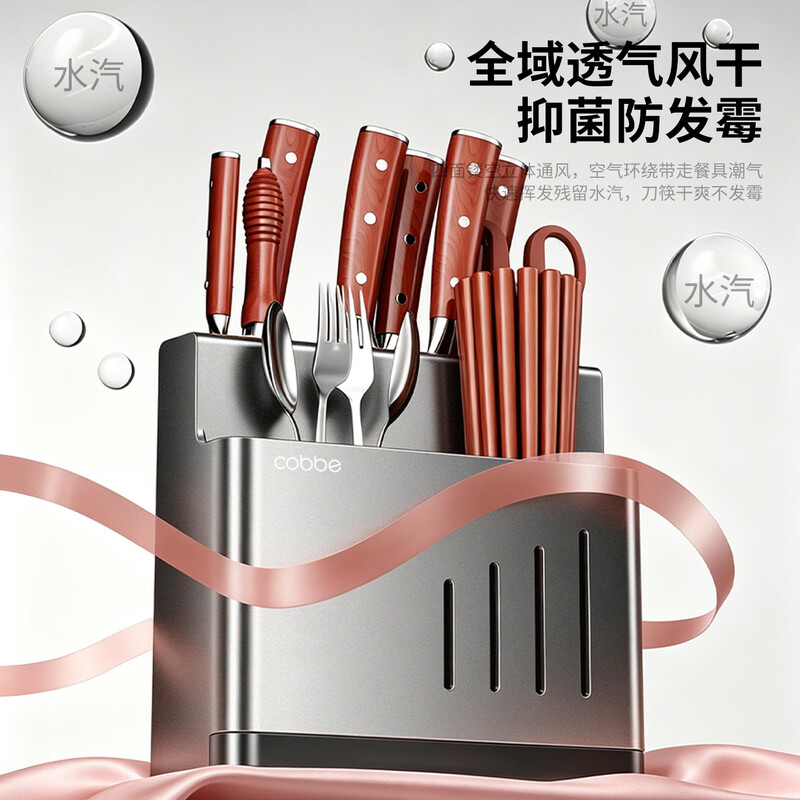 Cobbe kitchen knife rack storage rack knife and chopstick barrel integrated storage rack 304 stainless steel wall-mounted kitchen knife and chopstick cage rack gun ash-silver ion antibacterial rate 99% 304 stainless steel + three chopstick barrels