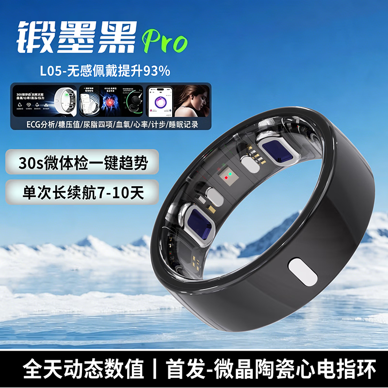 Case Smart Ring, ECG, Dynamic Blood Glucose, Blood Lipid, Uric Acid, Healthy Sleep Analysis Ring, Waterproof Exercise Heart Rate Oxygen Exercise, Huawei Mobile Phone Applicable AI Ring, Top ECG-Ceramic Black, Blood Sugar, Uric Acid, Blood Pressure Trend, Size 10 (Diameter 20, Finger Circumference 63) Weight 140-155 Jin