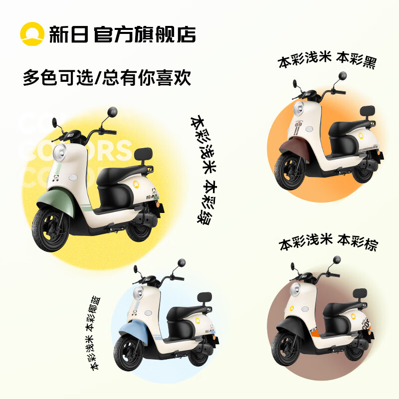 Xinri electric vehicle 72V20Ah lead-acid battery 100km long range electric motorcycle high-power electric motorcycle commuter battery car Liman 5.0 72V-Bencai smoke gray green