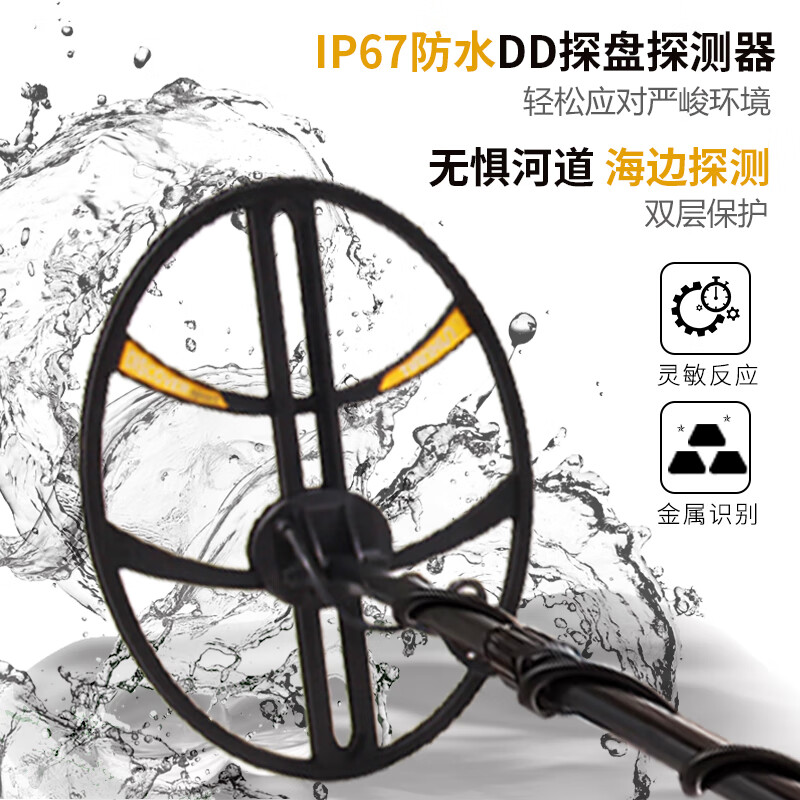TIANXUN underground metal detector high-precision 8-meter waterproof small outdoor archaeological detector treasure hunter