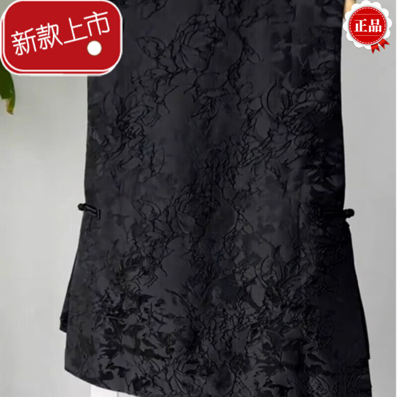 Xia Dian Suding Queen (SE.PSTP) 2026 New Chinese Style Retro Jacquard Vest Jacket Spring Sleeveless National Style New Vest Button Waistcoat Top Women Black 2XL Recommended 125-138 catties