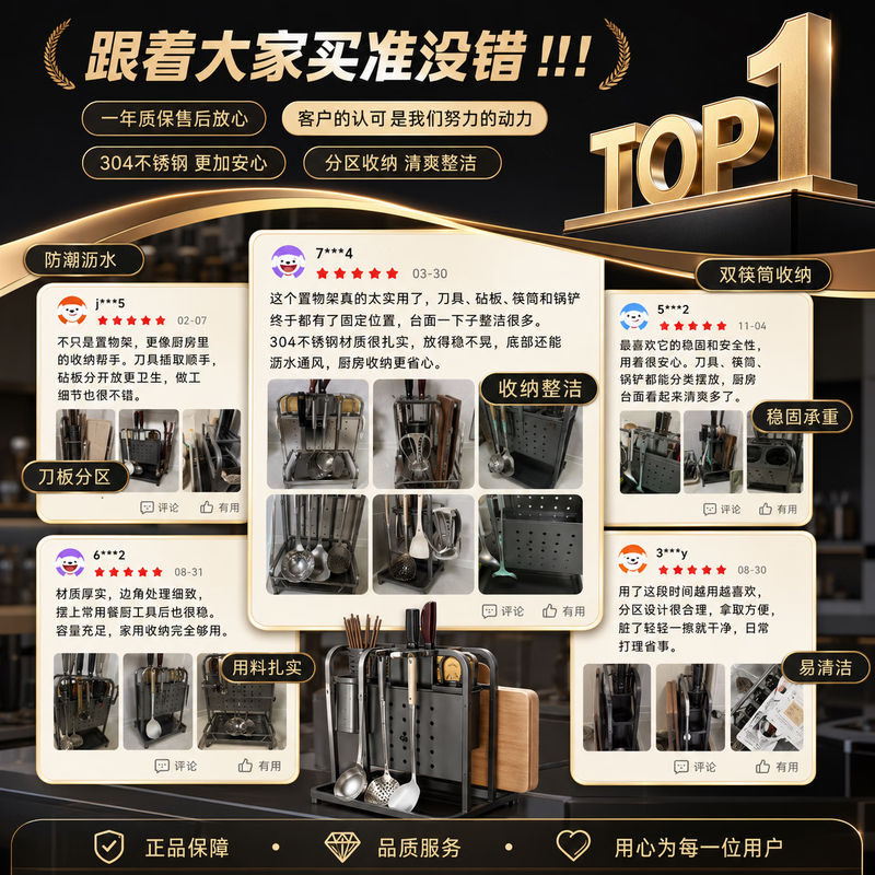 Sawang German kitchen rack knife holder high-grade stainless steel chopping board knife multi-functional chopstick cage multi-layer upgraded gun ash increased height knife guard + double chopstick barrel + chopping board holder 2025 new