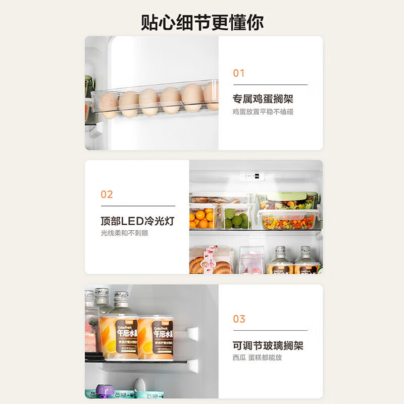 Midea 219 liter three-door refrigerator white rental home living room small refrigerator middle door soft freezing energy-saving power-saving bass MR-230TE