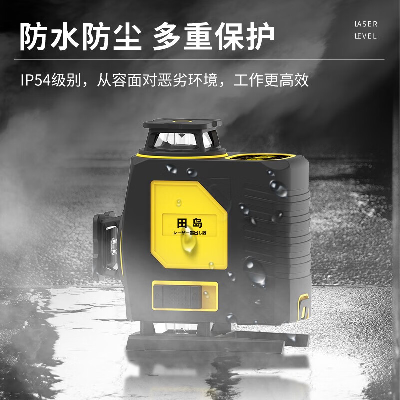 Tajima outdoor strong light level green light high-precision thin line 12-line wall-mounted laser infrared level meter super bright 12-line