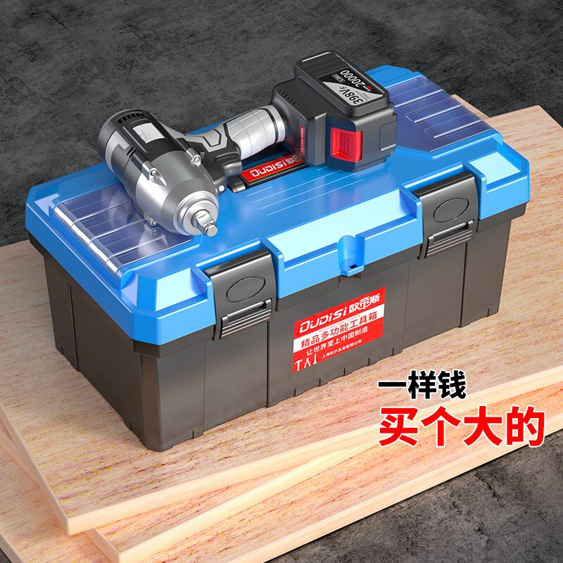 Otis tool box storage box industrial-grade three-layer folding stainless steel tool box complete set of household hardware car storage box 14-inch double-layer tool box upgraded model