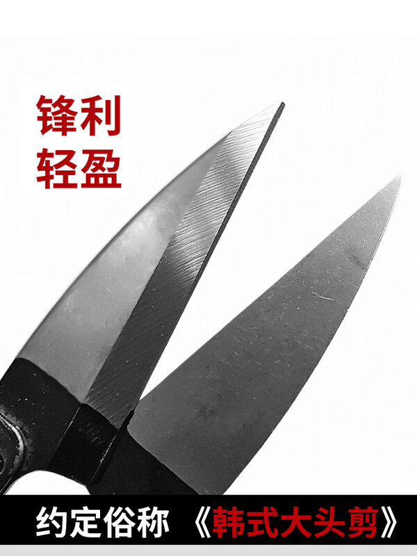 OEMG yarn scissors for textile special Korean small yarn scissors sewing household handmade scissors U-shaped thread head high quality and sharp 20 pieces