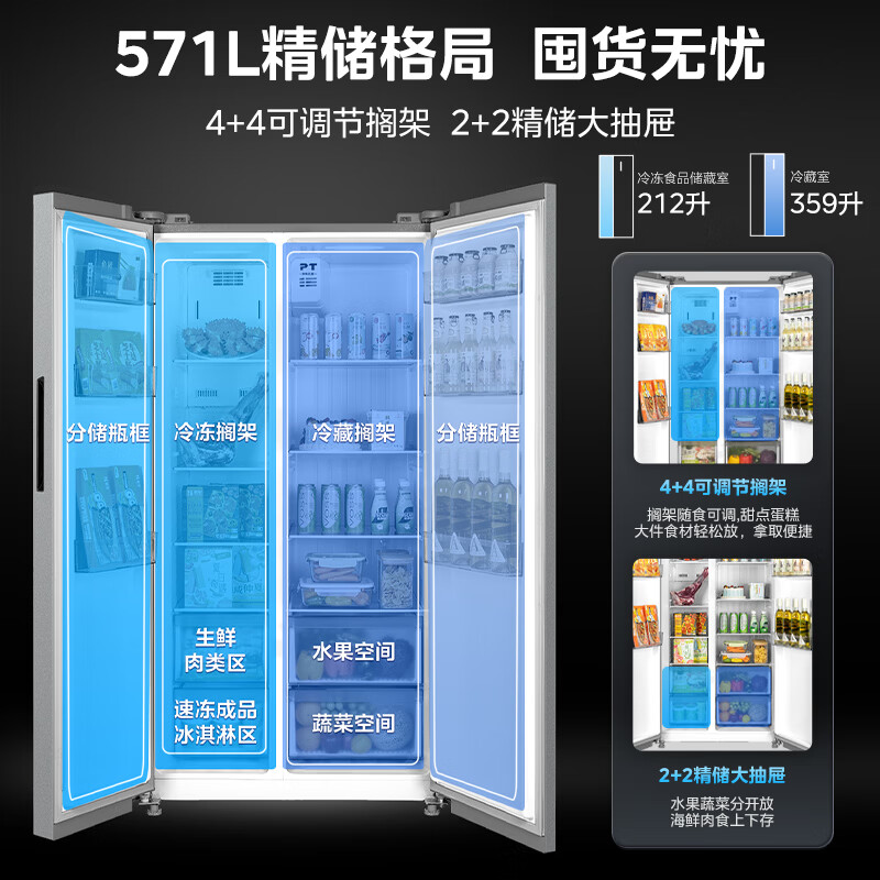 Midea 571L Double Door Refrigerator 2026 New Large Capacity New National Standard Level 1 Energy Efficiency Dual Frequency Conversion Energy Saving Air Cooling Frost-free Stocking Purifying Odor State Subsidy MR-598WKPEA