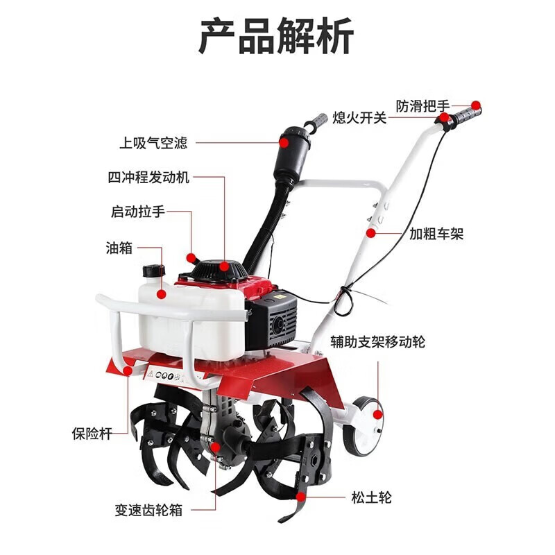 Micro tiller, rotary tiller, small tiller, tiller, tiller, tiller, agricultural tiller, household trencher, four-stroke, pure gasoline, loose soil + weeding