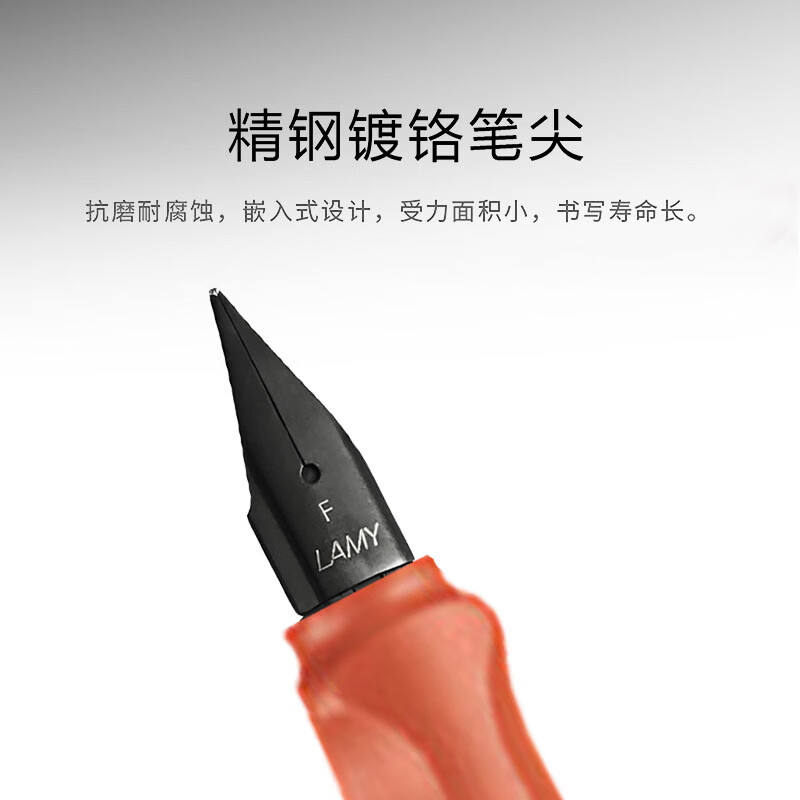 LAMY Lingmei imported stationery German Lingmei hunting series frosted orange pen F practice calligraphy pen student stationery office gift graduation gift corporate group purchase