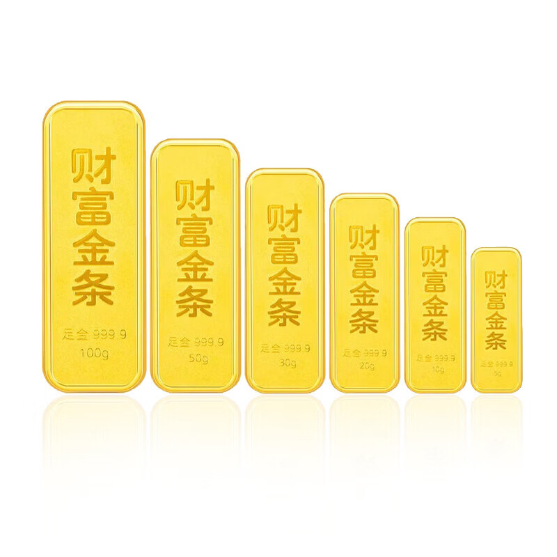 Jingxi 9999 pure gold gold bar 5g10g20g50g gift collection stored value gold wealth gold bar investment 5g
