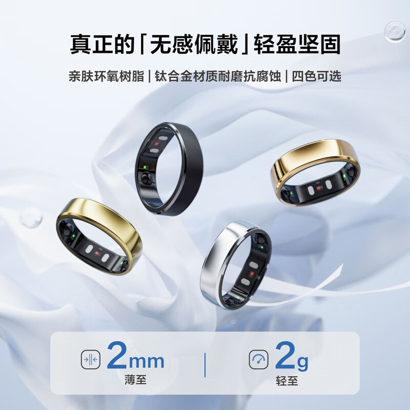 RingConn flagship smart ring sleep breathing monitoring heart rate variability blood oxygen female menstrual period prediction menstruation health guidance 12 days long battery life rose gold limited edition No. 10 (19.90mm)
