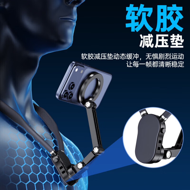 Body accessories: First-person perspective wearable anti-shake live broadcast Vlog hanging neck mobile phone holder suitable for MagSafe suitable for DJI 5 sports camera gopro accessories H1 camera anti-shake model universal for all series/no-sensory wear for horizontal and vertical shooting-H1-2