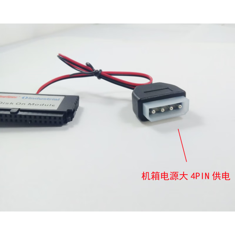 Jinshengwei 8G DOM electronic disk 40Pin IDE 8GB SSD solid state drive POS industrial computer disk part customization IDE 40PIN 4G