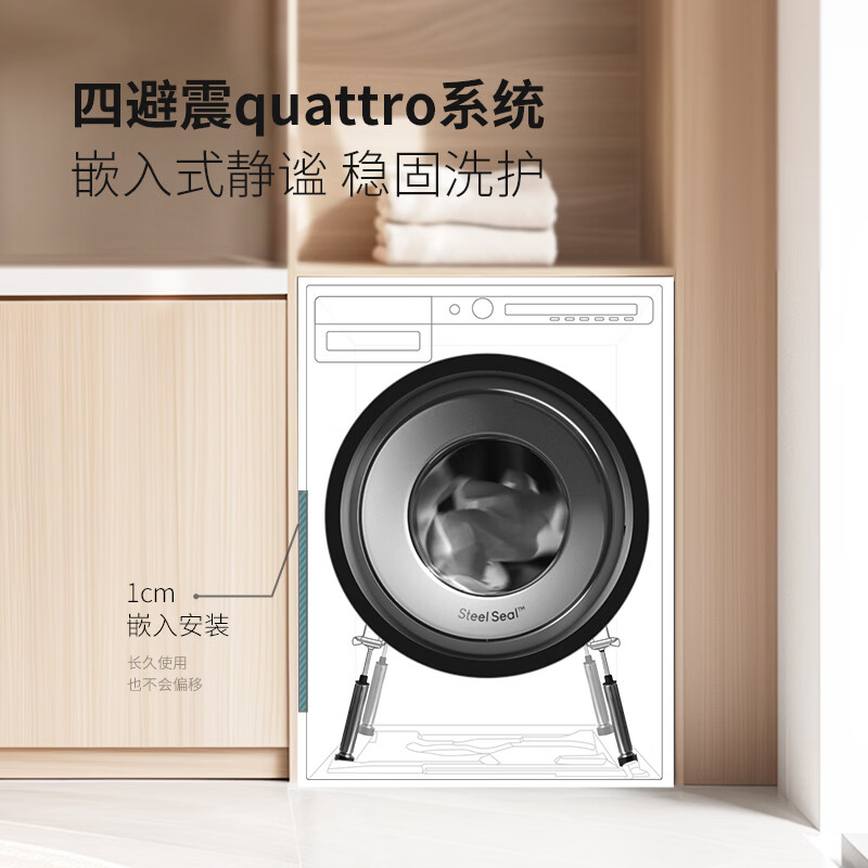 ASKO Aurora Pro washing and drying set 9KG imported from Europe fully automatic washing machine WAU9W+9KG heat pump dryer TAU9H without rubber ring door seal