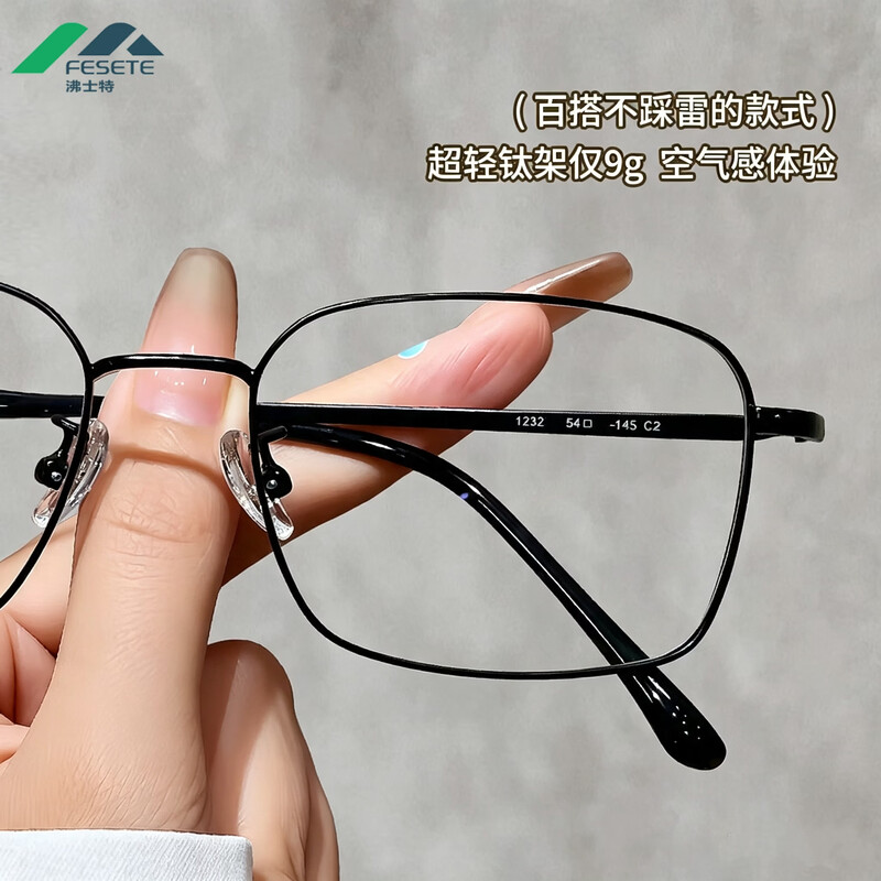 BEST Small Square Frame Myopia Glasses for Men Light and Mature Wind-proof Blue Light Anti-fatigue Flat Glasses Chinese Valentine's Day Gift