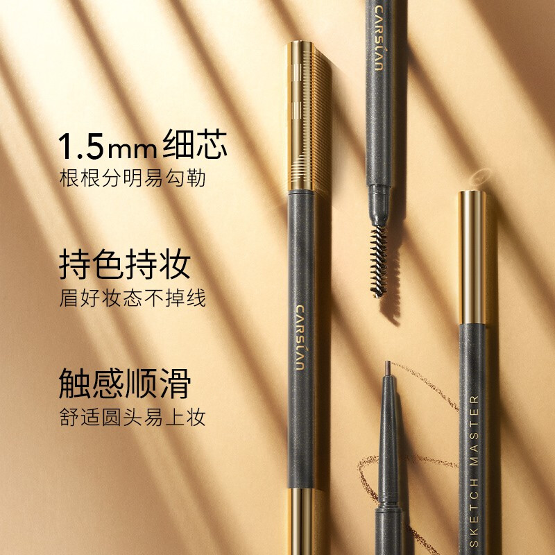 Carslan Quick Draw Fine Eyebrow Pencil Waterproof and Sweatproof Fine Refill Comes with Eyebrow Brush 04# Natural Gray 0.1g New Year's Gift for Women