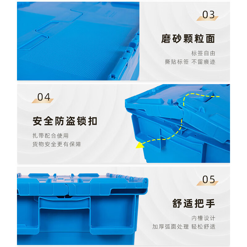 Jingku plastic turnover box thickened cover oblique logistics box gray storage box warehouse storage box supermarket distribution box red 600*400*465mm