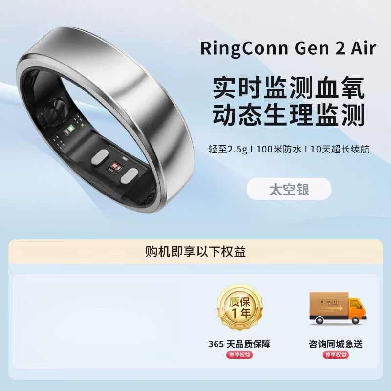 RingConn smart ring sleep and breathing monitoring heart rate blood oxygen menstrual period prediction health guidance consultation can be lower Gen 2 air space silver No. 10 (19.90mm)