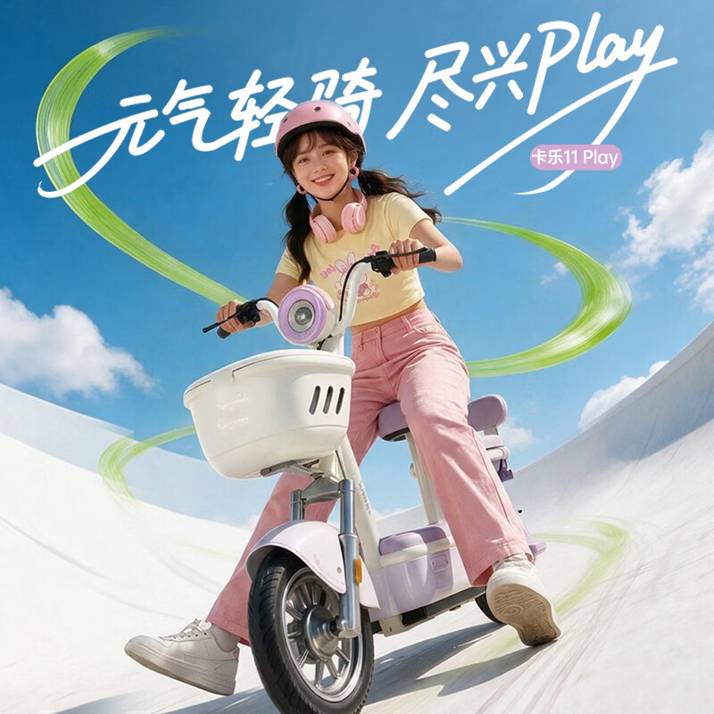 Luyuan Xuzhou Exclusive Carel 11Play Electric Bicycle Intelligent Cost-effective Anti-Flame Retardant Electric Bicycle Adult Commuting Small-sized Electric Bicycle Can Be Licensed Go to the store to choose the color - 48V22Ah lead-acid