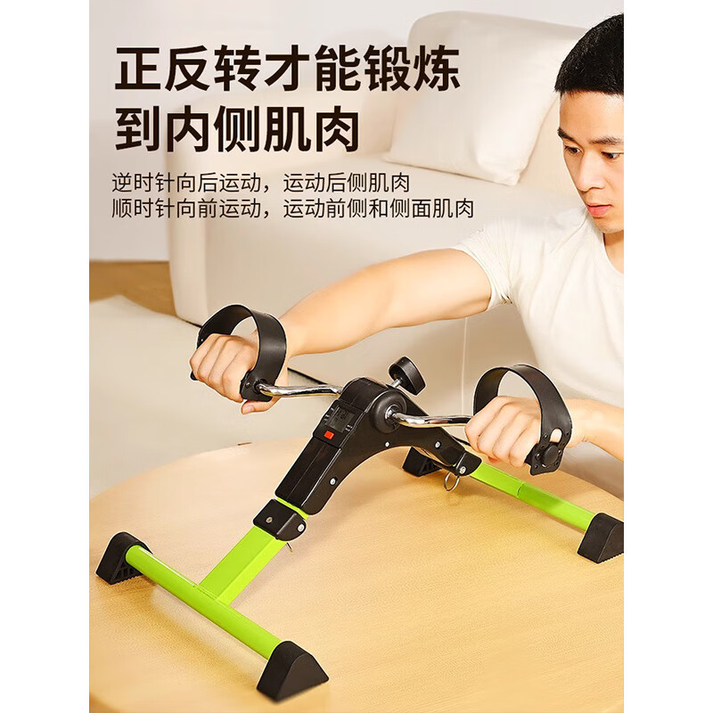 Miyi elderly home rehabilitation training bicycle pedal bicycle fitness equipment for stroke hemiplegia upper and lower limbs exercise hand and leg U luxury silver + fixed hand and foot gloves triangular stability/thickened thickened tube wall/anti-slip foot pads
