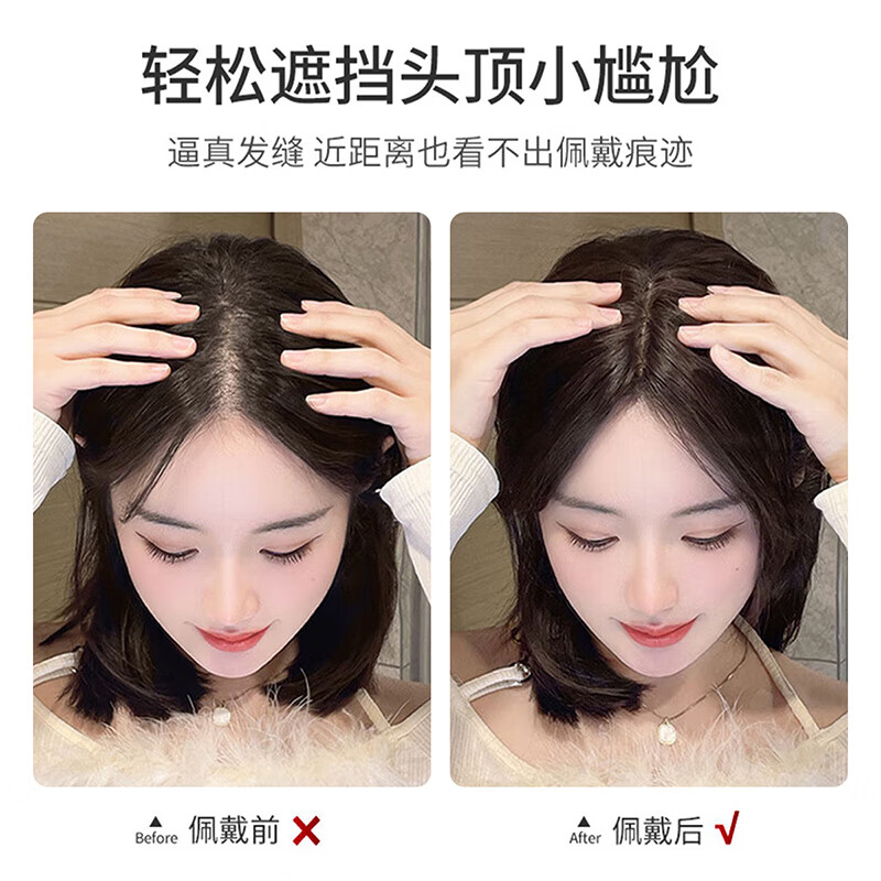 Baisitang wig women's head replacement piece real hair 100% human hair light and breathable full real hair fluffy high skull bangs