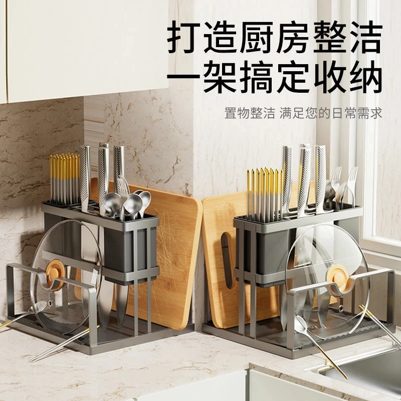 Multifunctional kitchen knife holder countertop partition storage kitchen knife chopping board wall-mounted chopstick cage integrated storage rack CT stainless steel kitchen knife holder