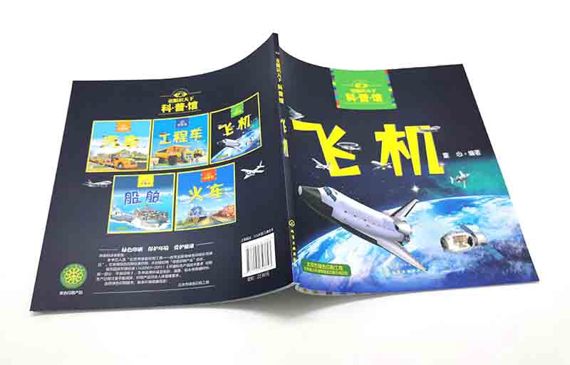 3-6 years old Children's Eyes Know the World Science Museum Airplane