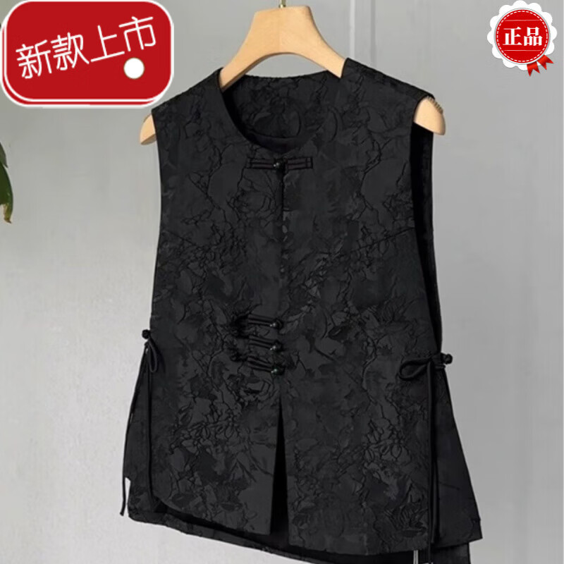 Xia Dian Suding Queen (SE.PSTP) 2026 New Chinese Style Retro Jacquard Vest Jacket Spring Sleeveless National Style New Vest Button Waistcoat Top Women Black 2XL Recommended 125-138 catties