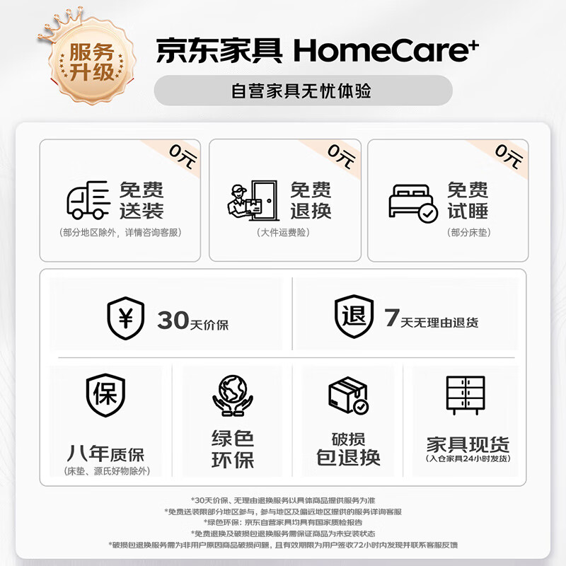 Genji Wood Language Leather Bed Double Bed Master Bedroom Upholstered Bed Cream Style White Leather Bed Light Luxury Modern Leather Art King Bed 1.5m