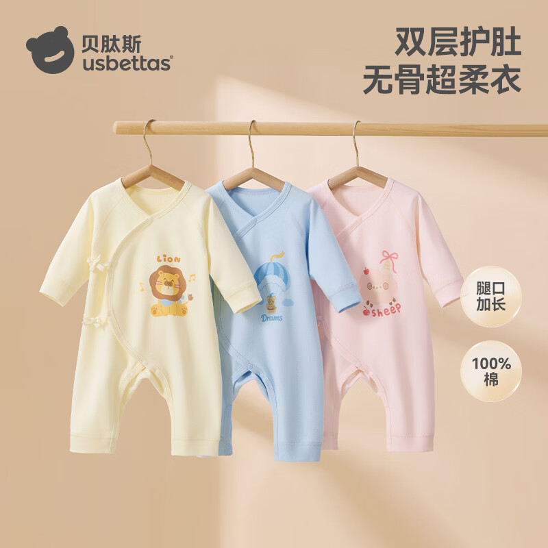 Betis Cat Belly Cotton Baby Clothes Spring and Autumn Long-Sleeved Cotton One-piece Newborn Toddler Baby Part-breasted Belly Protective Pajamas and Rompers